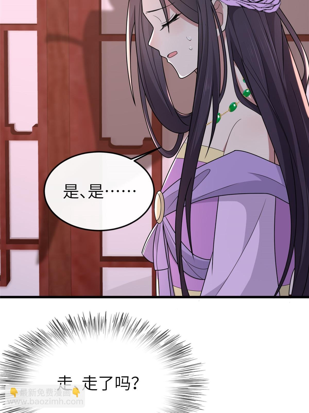 158 密谋