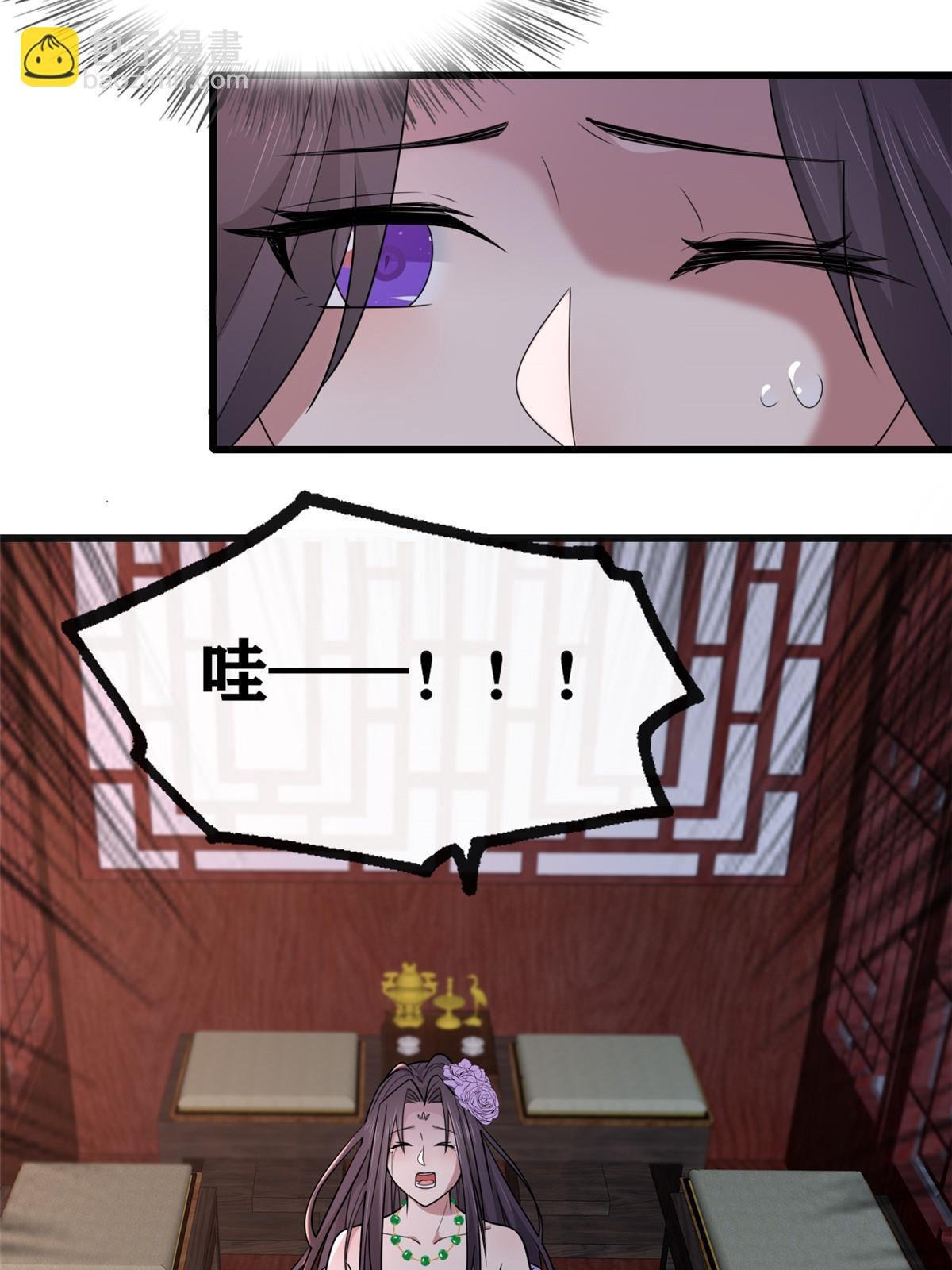 158 密谋