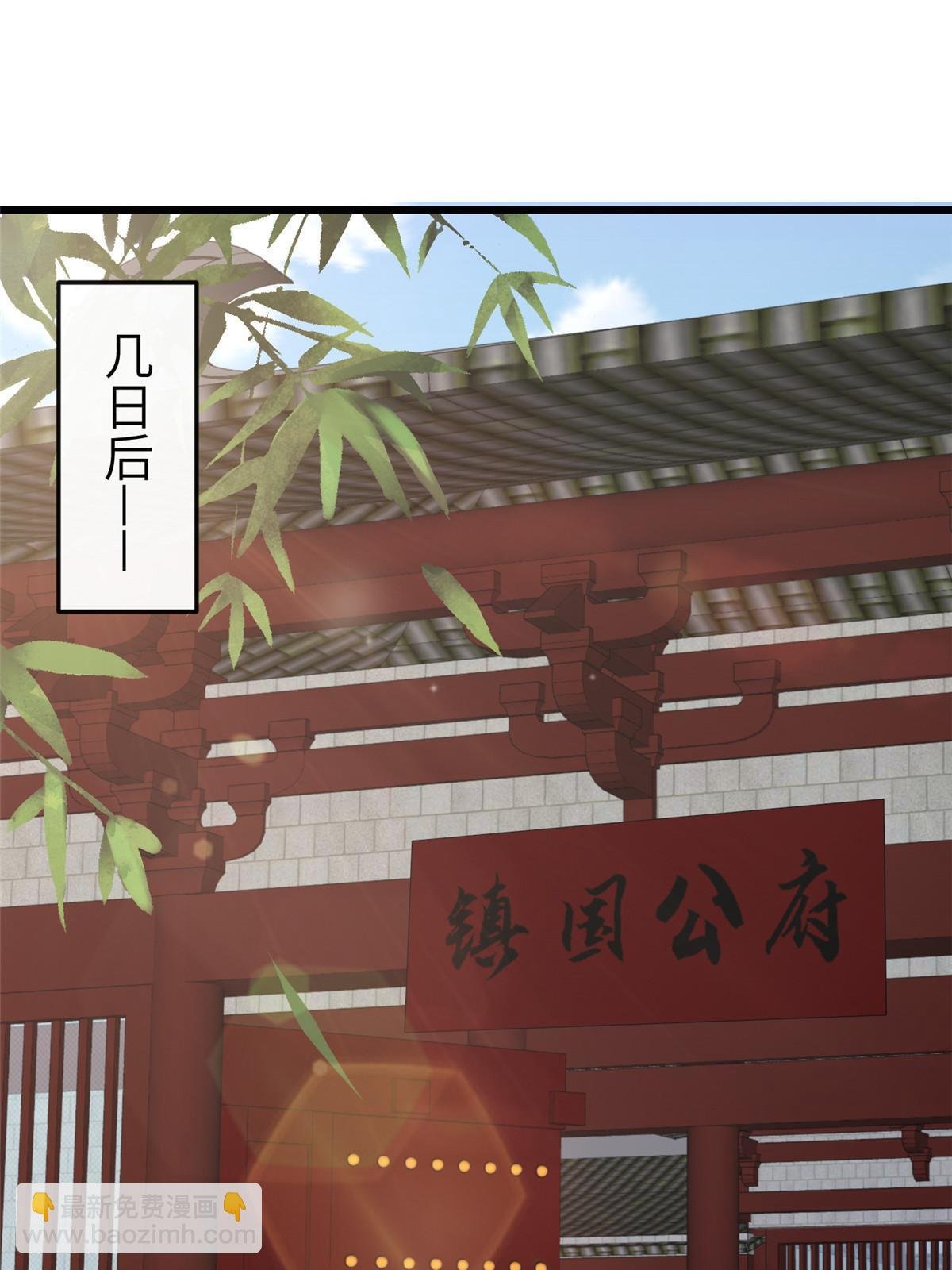 158 密谋