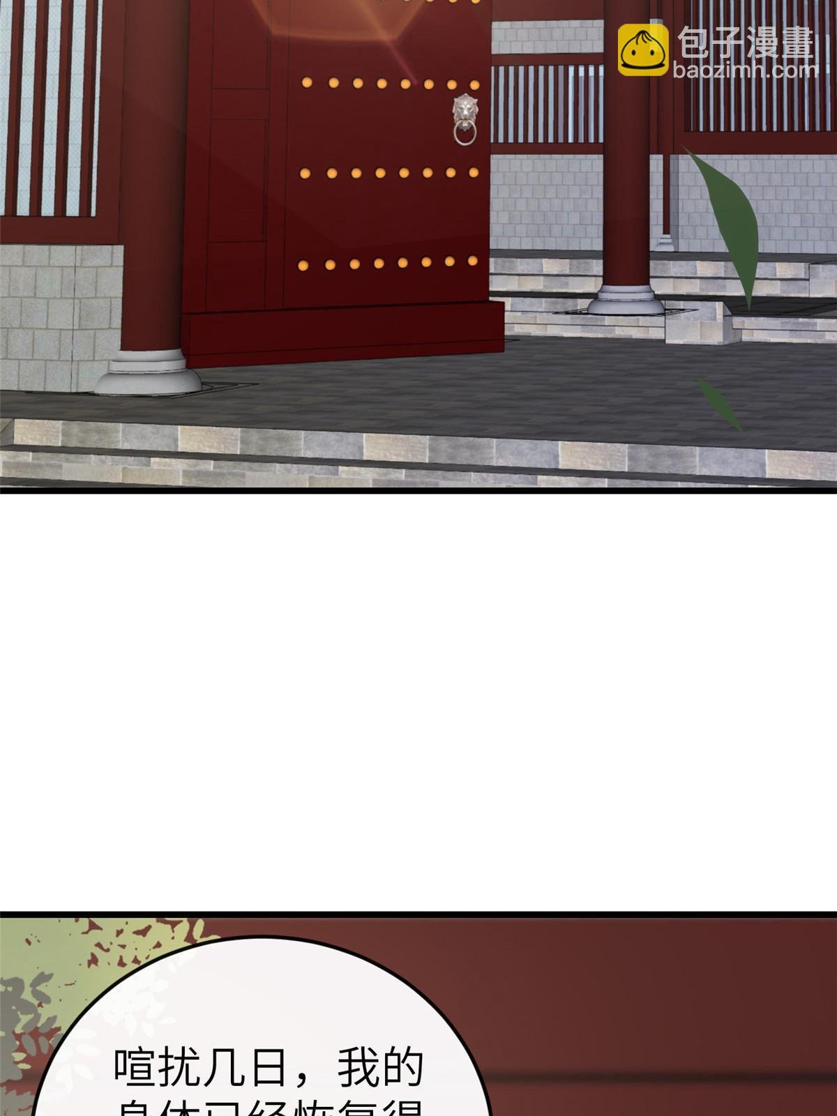158 密谋