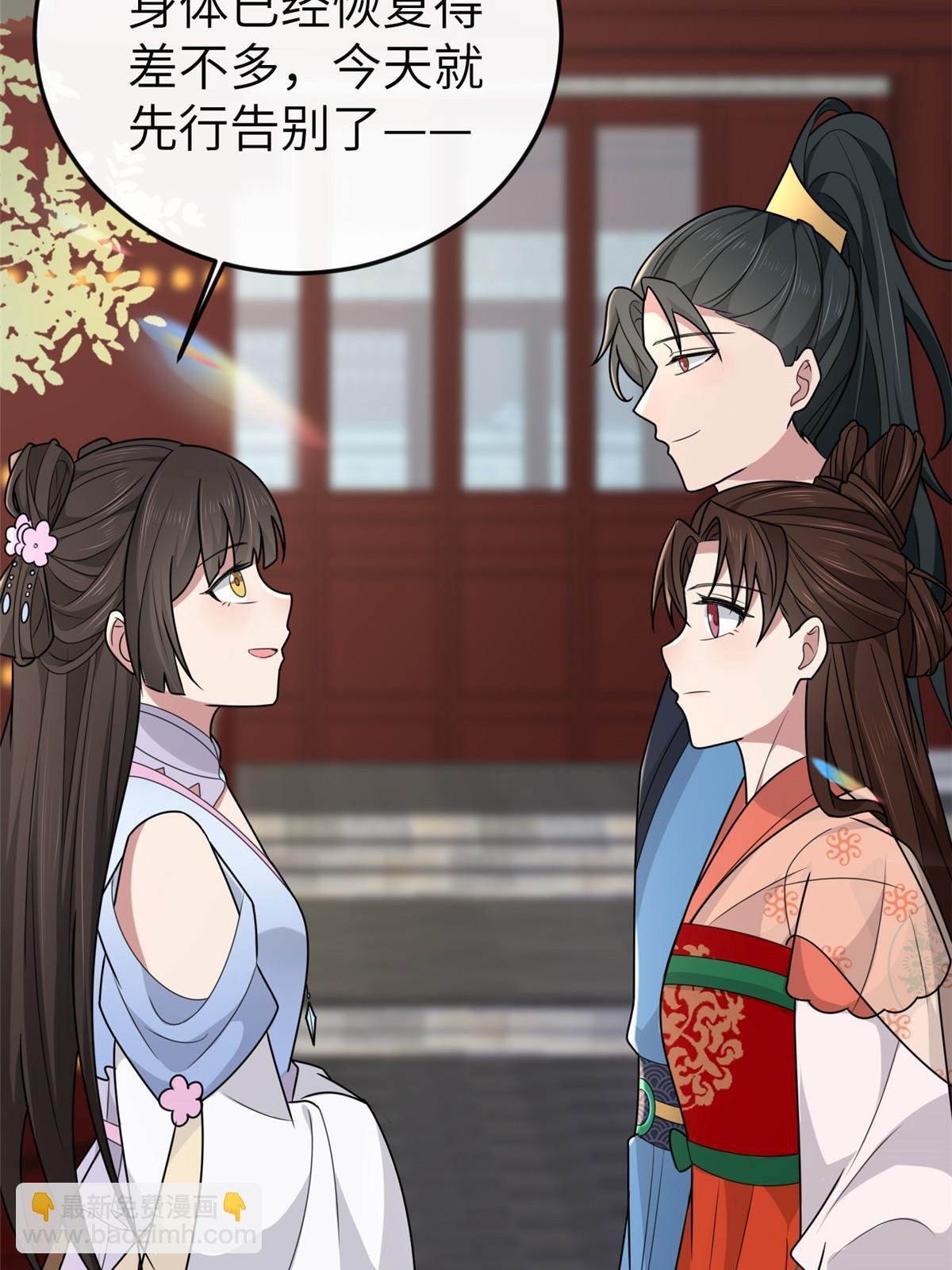 158 密谋
