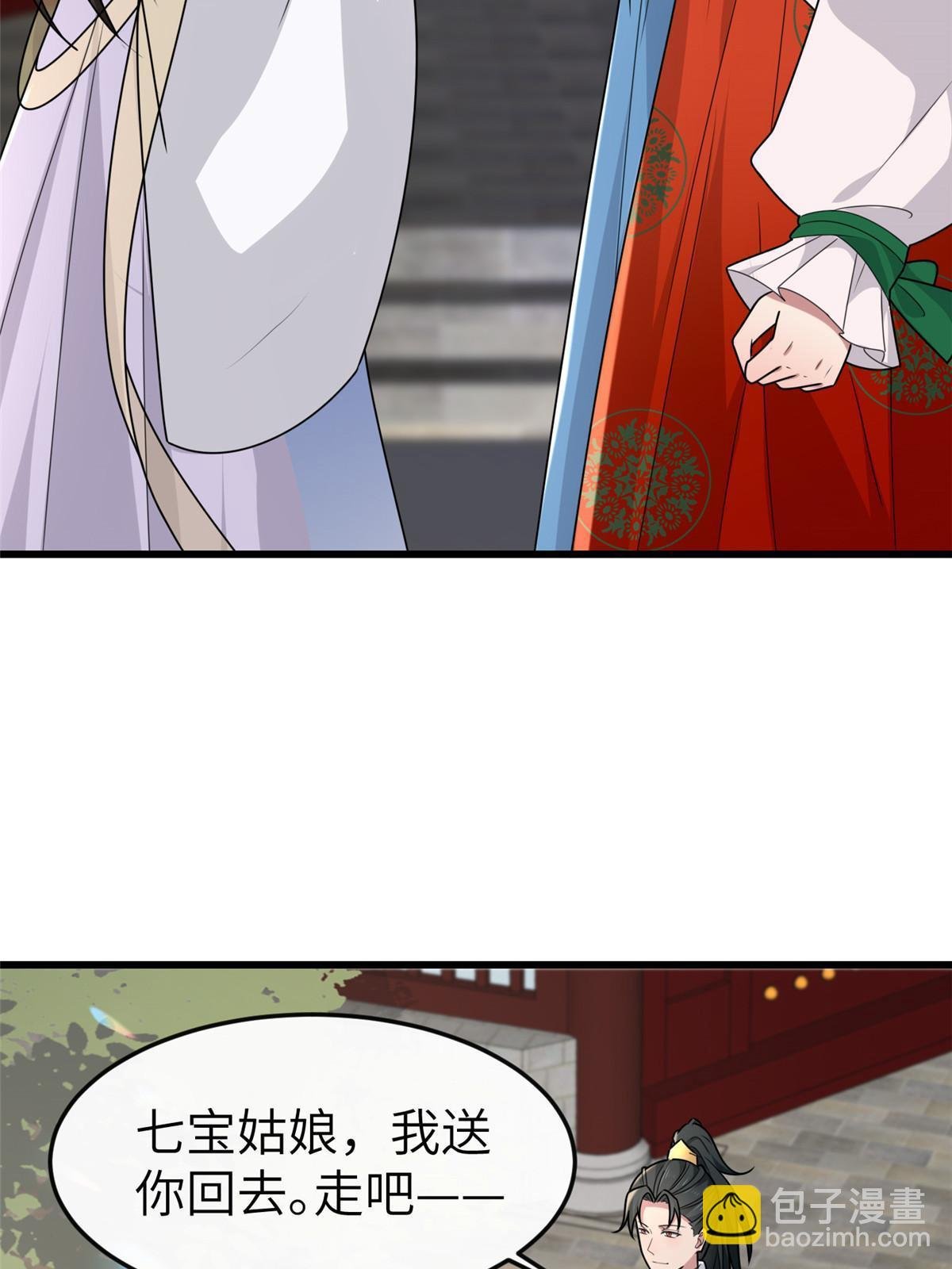 158 密谋