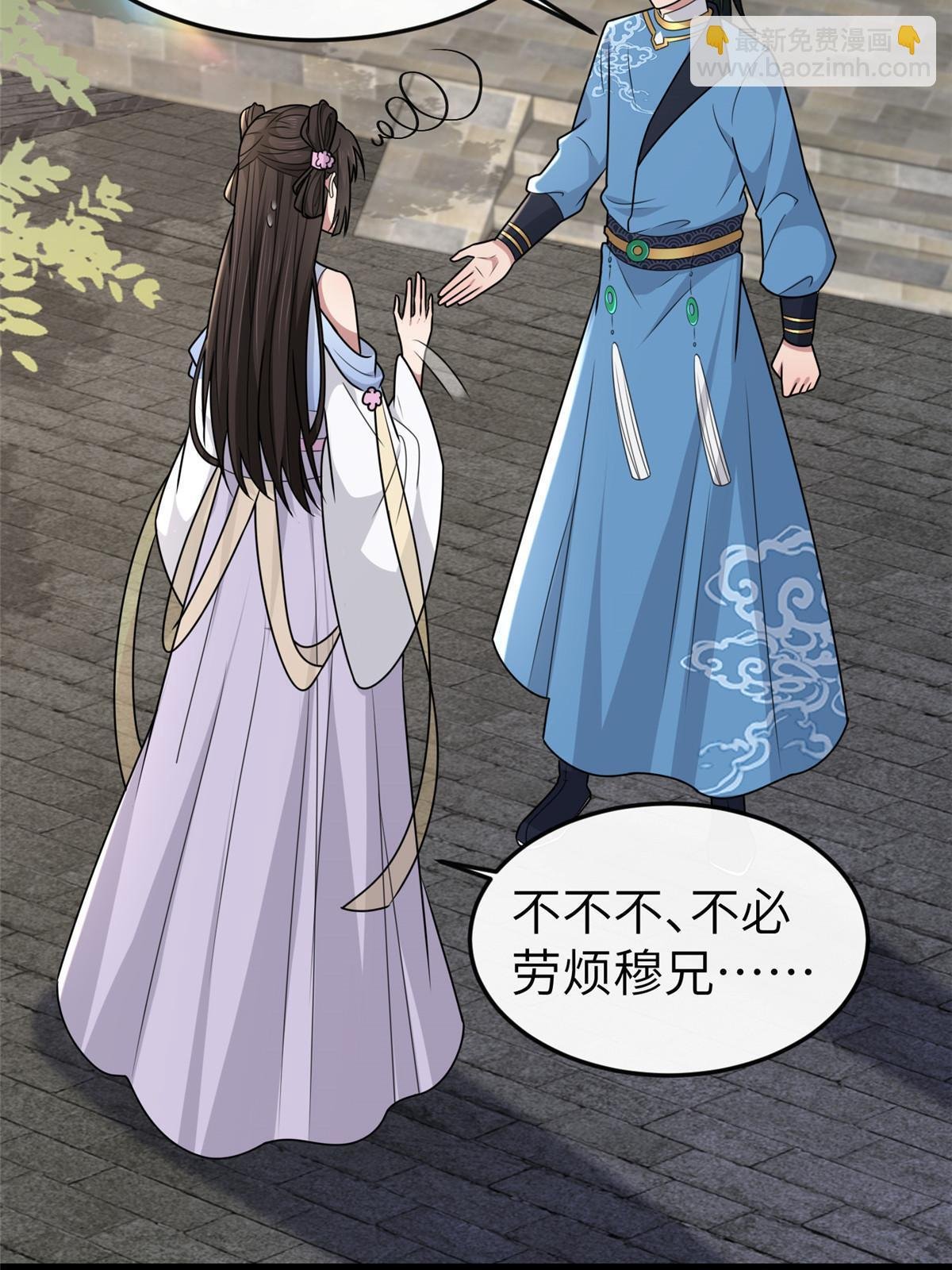 158 密谋