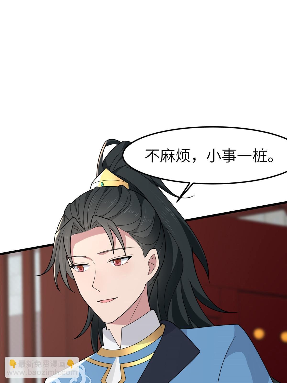 158 密谋