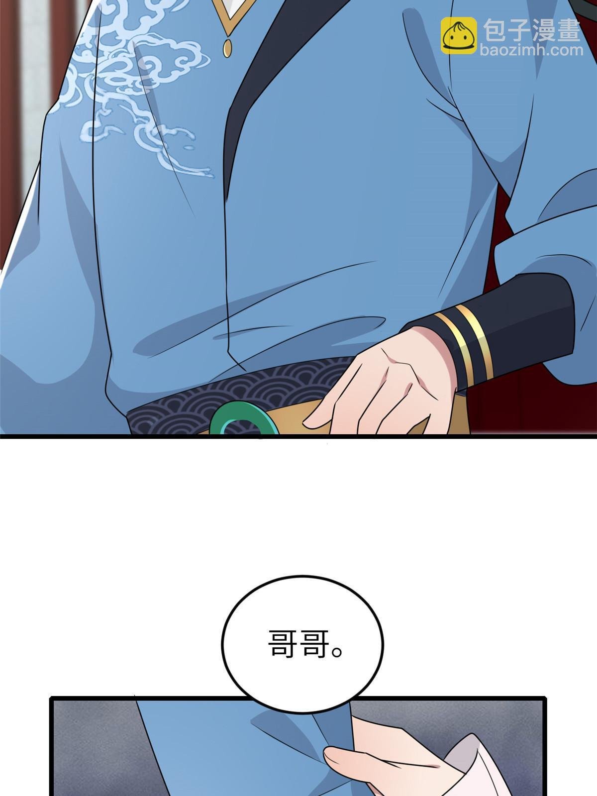 158 密谋