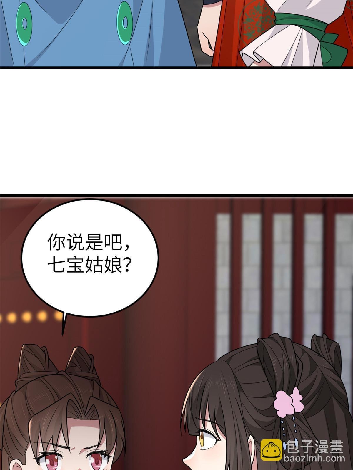 158 密谋