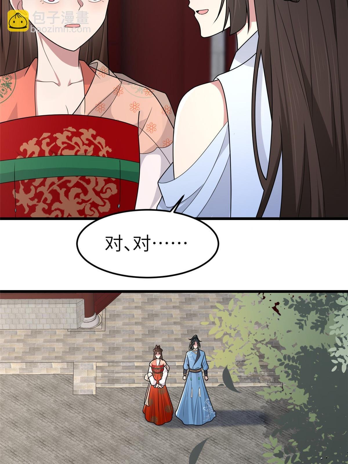 158 密谋