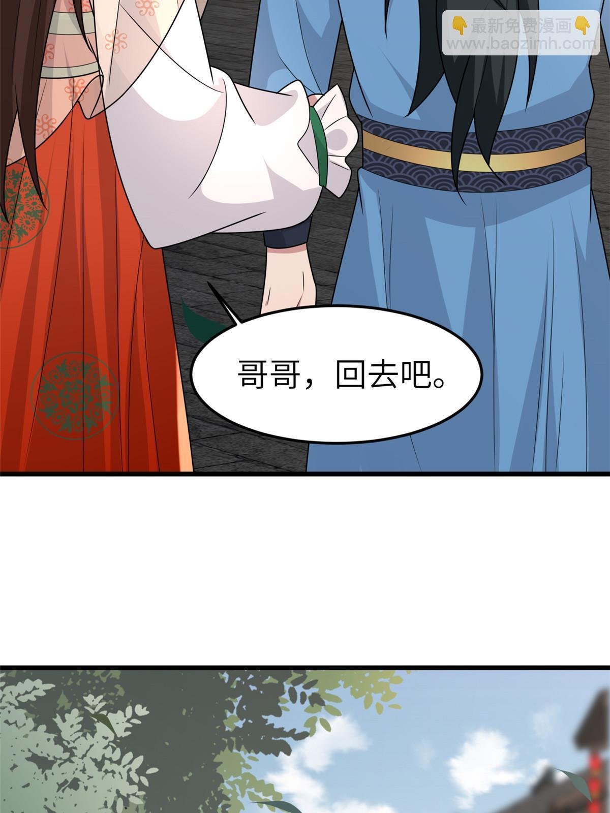 158 密谋