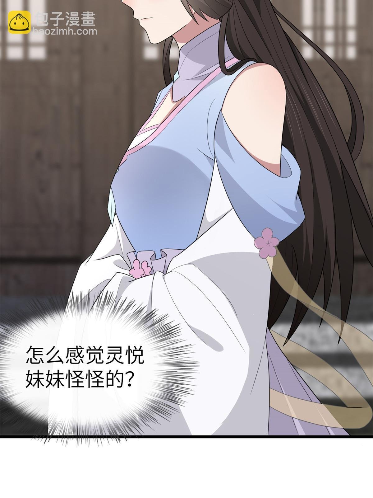 158 密谋