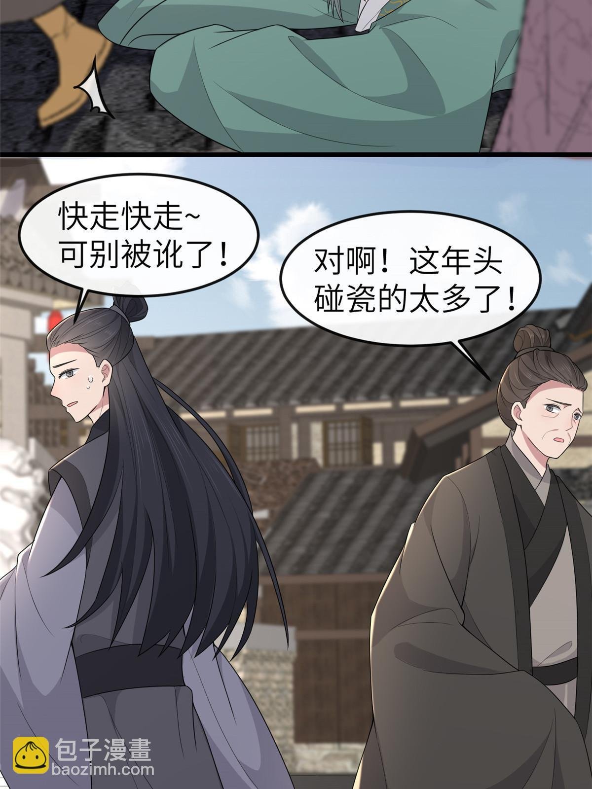 158 密谋