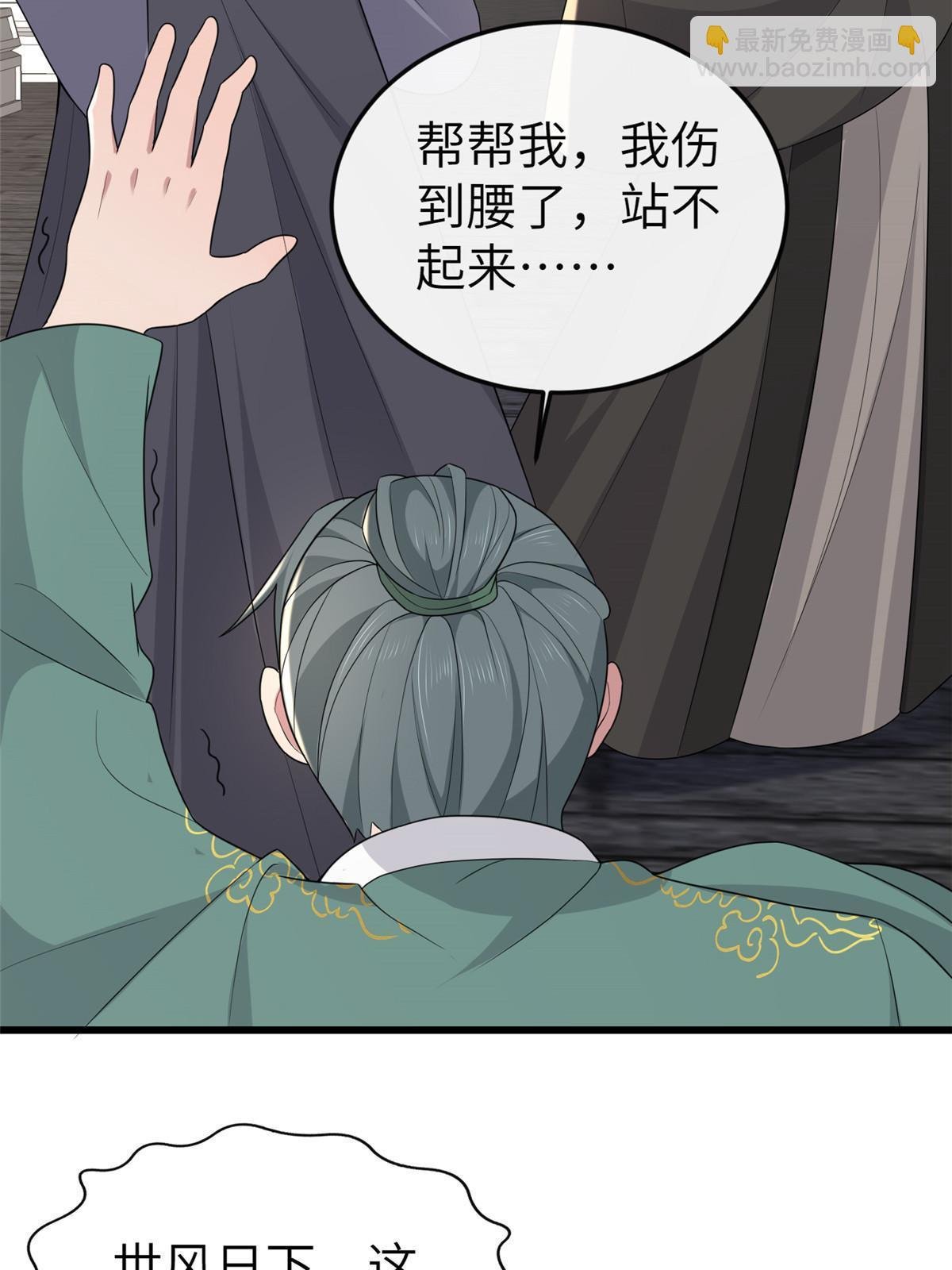 158 密谋