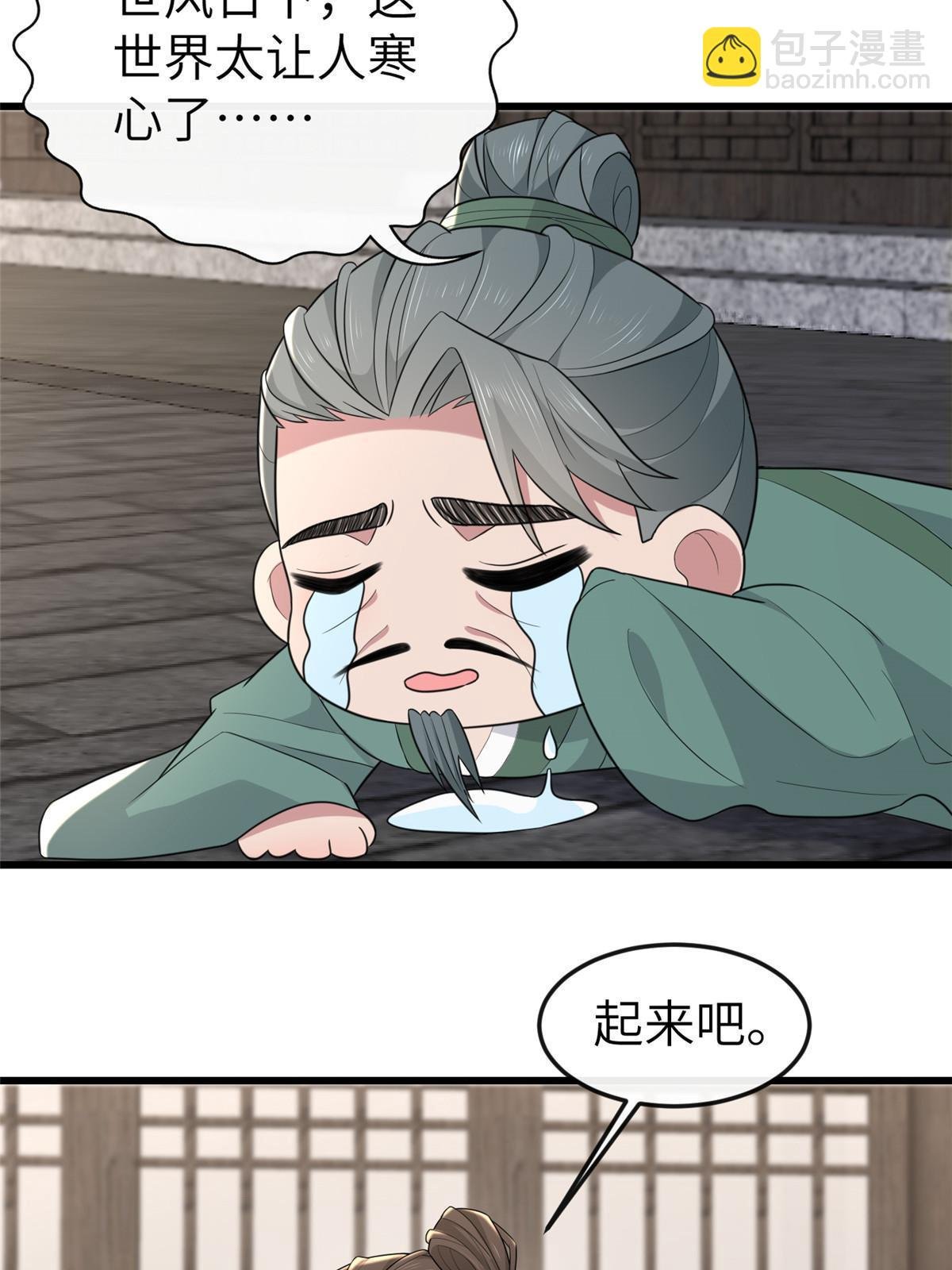 158 密谋