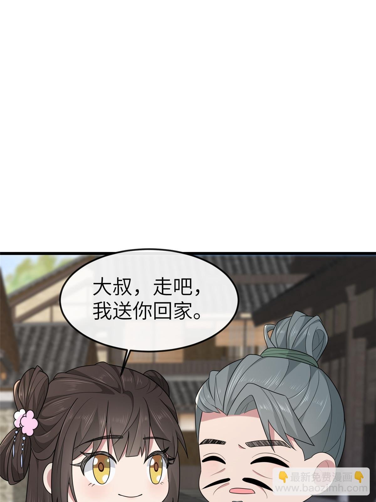 158 密谋