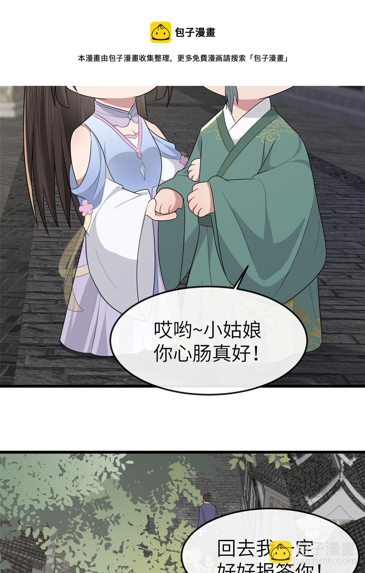 158 密谋