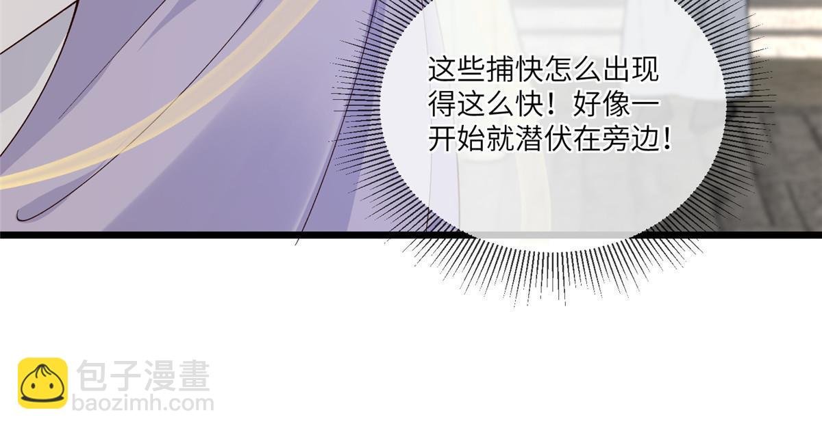 159 七宝入狱