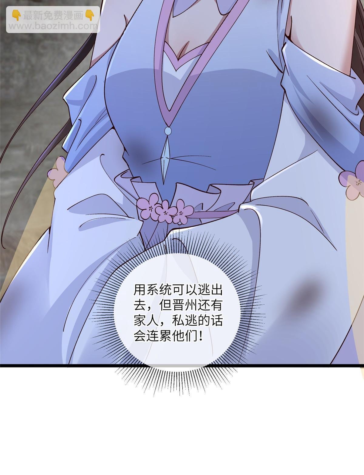 159 七宝入狱