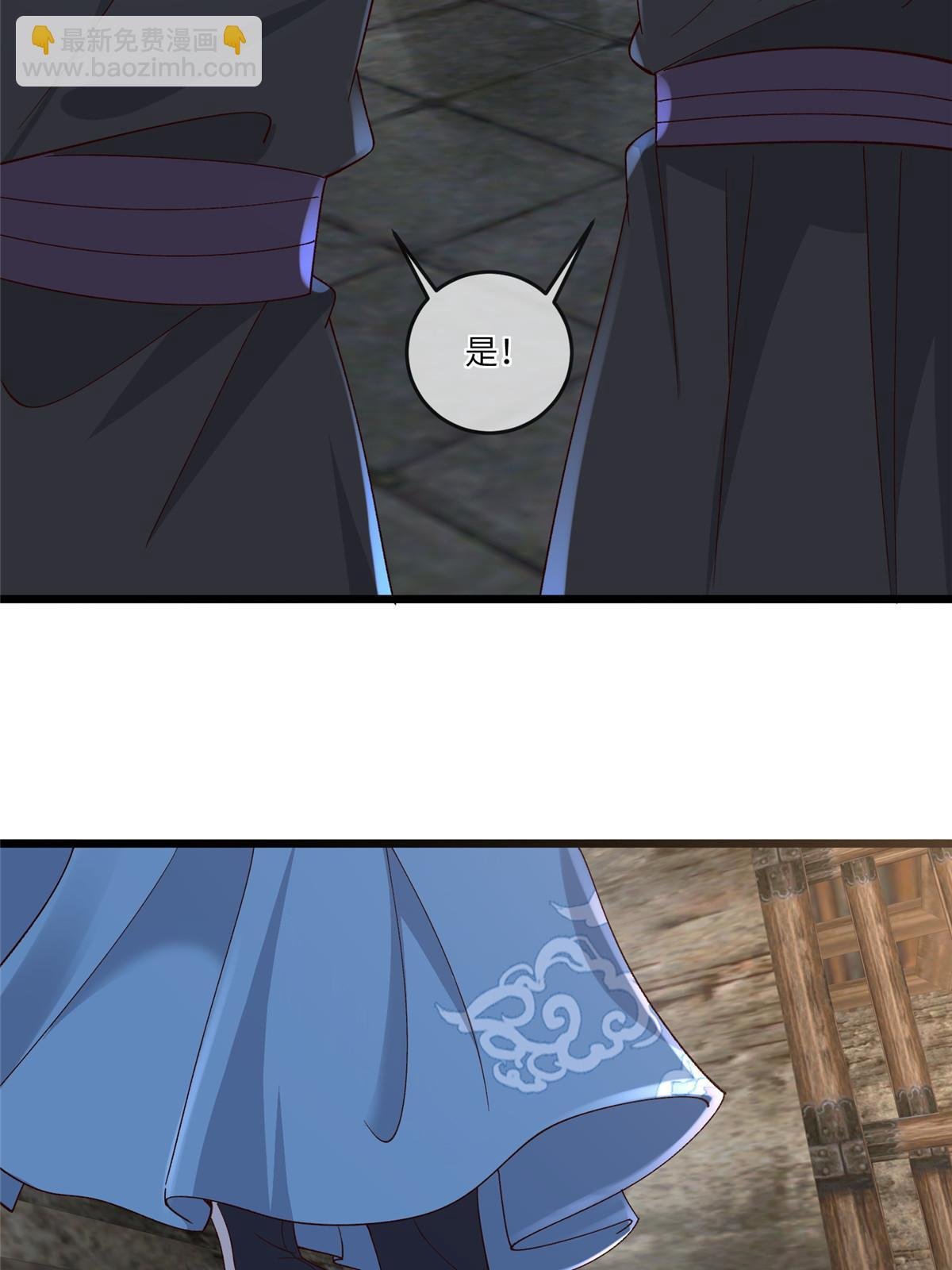 159 七宝入狱