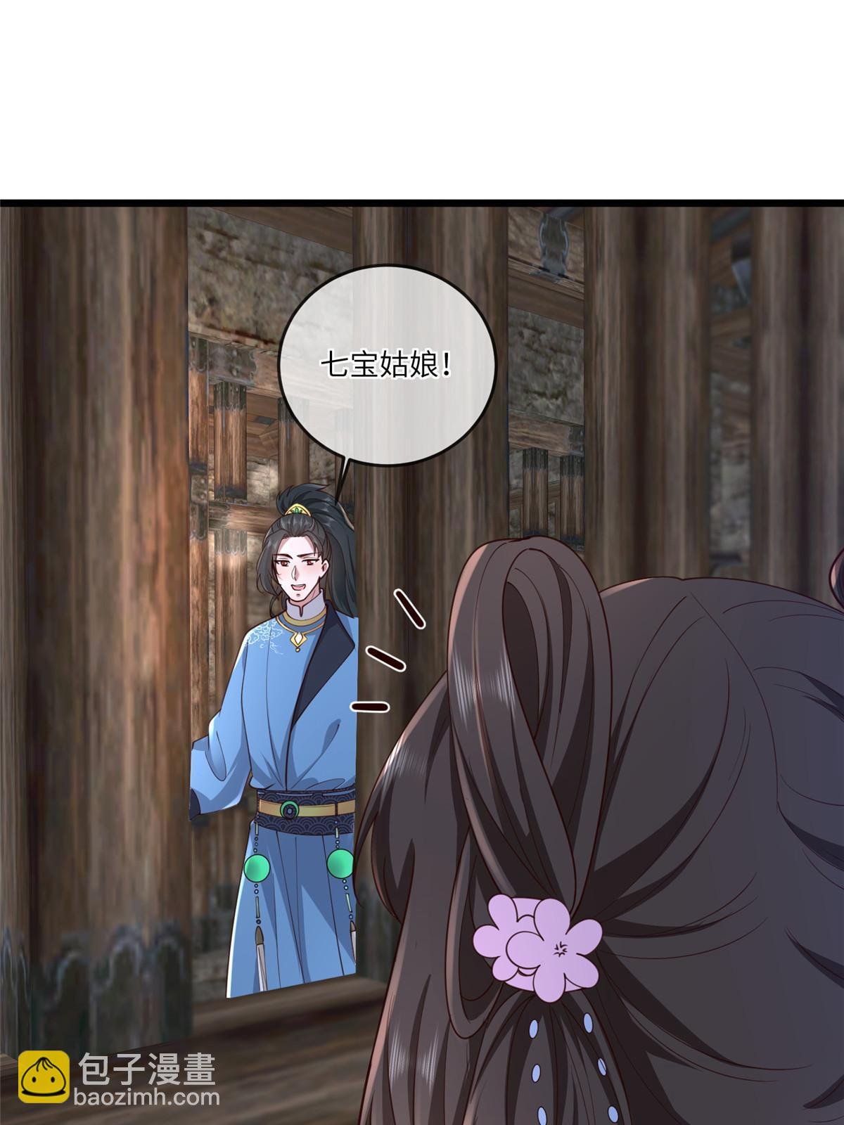 159 七宝入狱