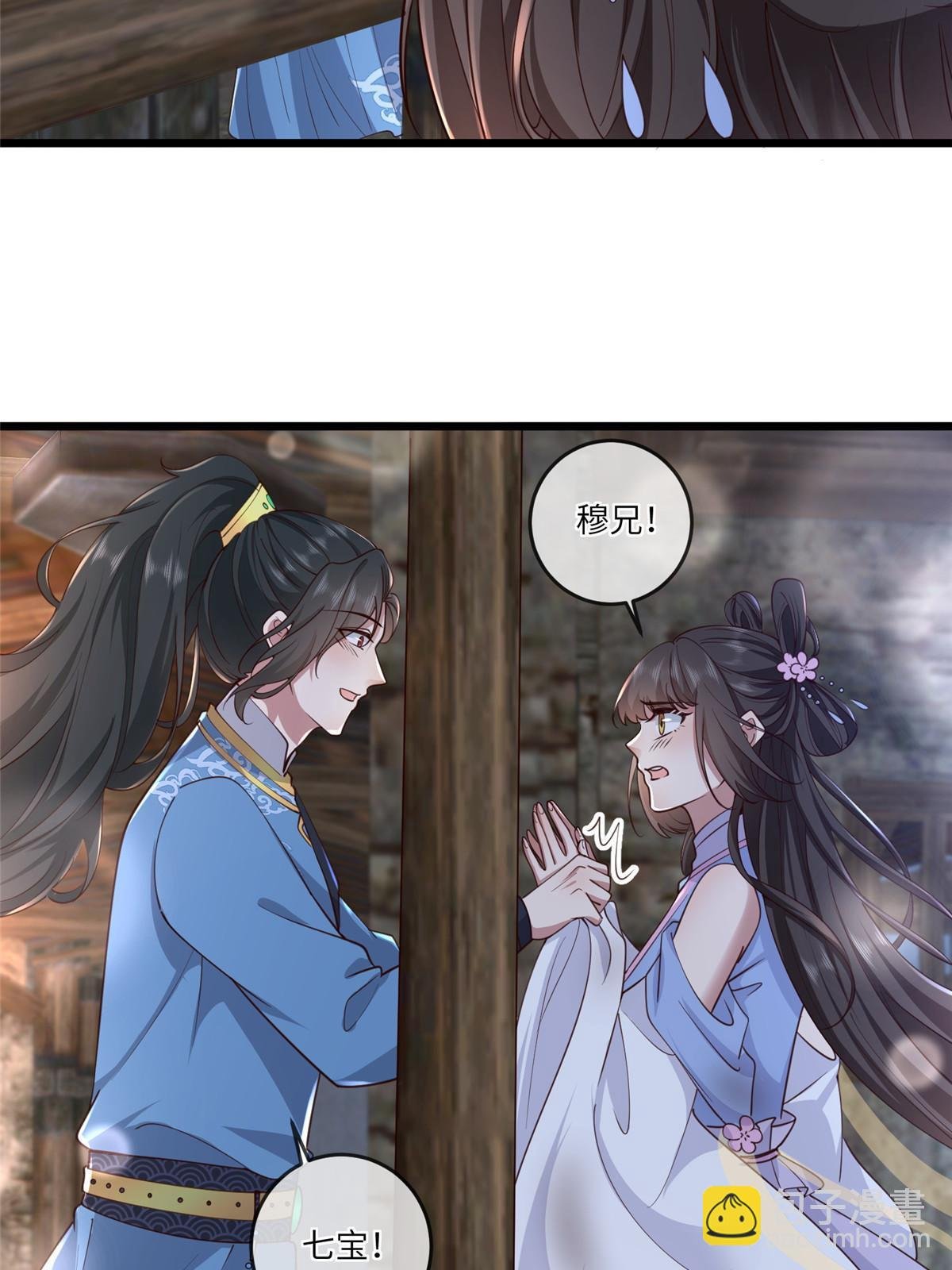 159 七宝入狱