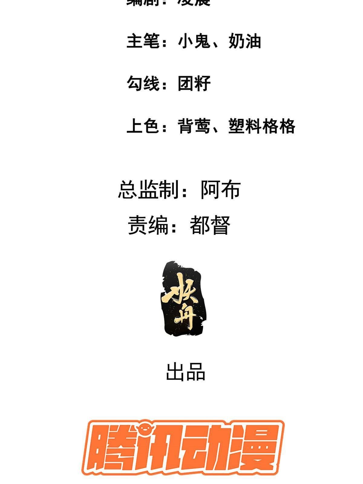 160 陪本宫一晚