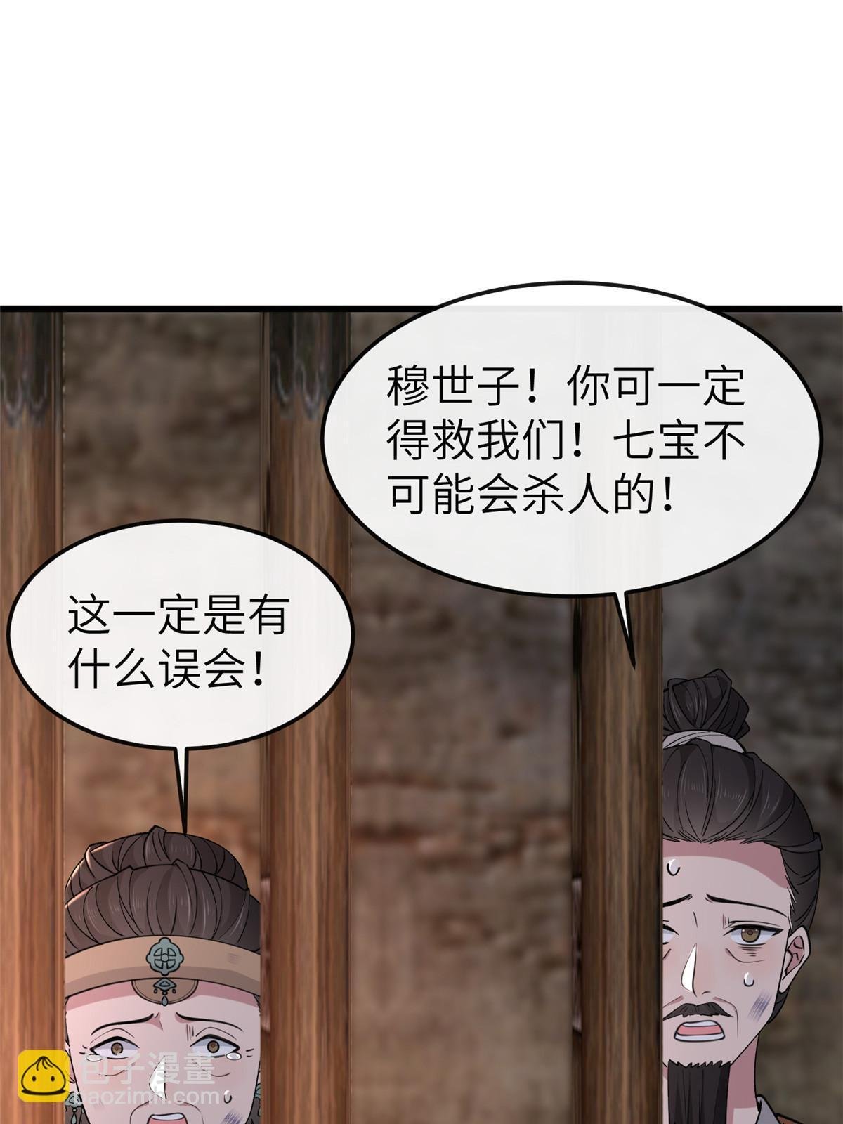 160 陪本宫一晚