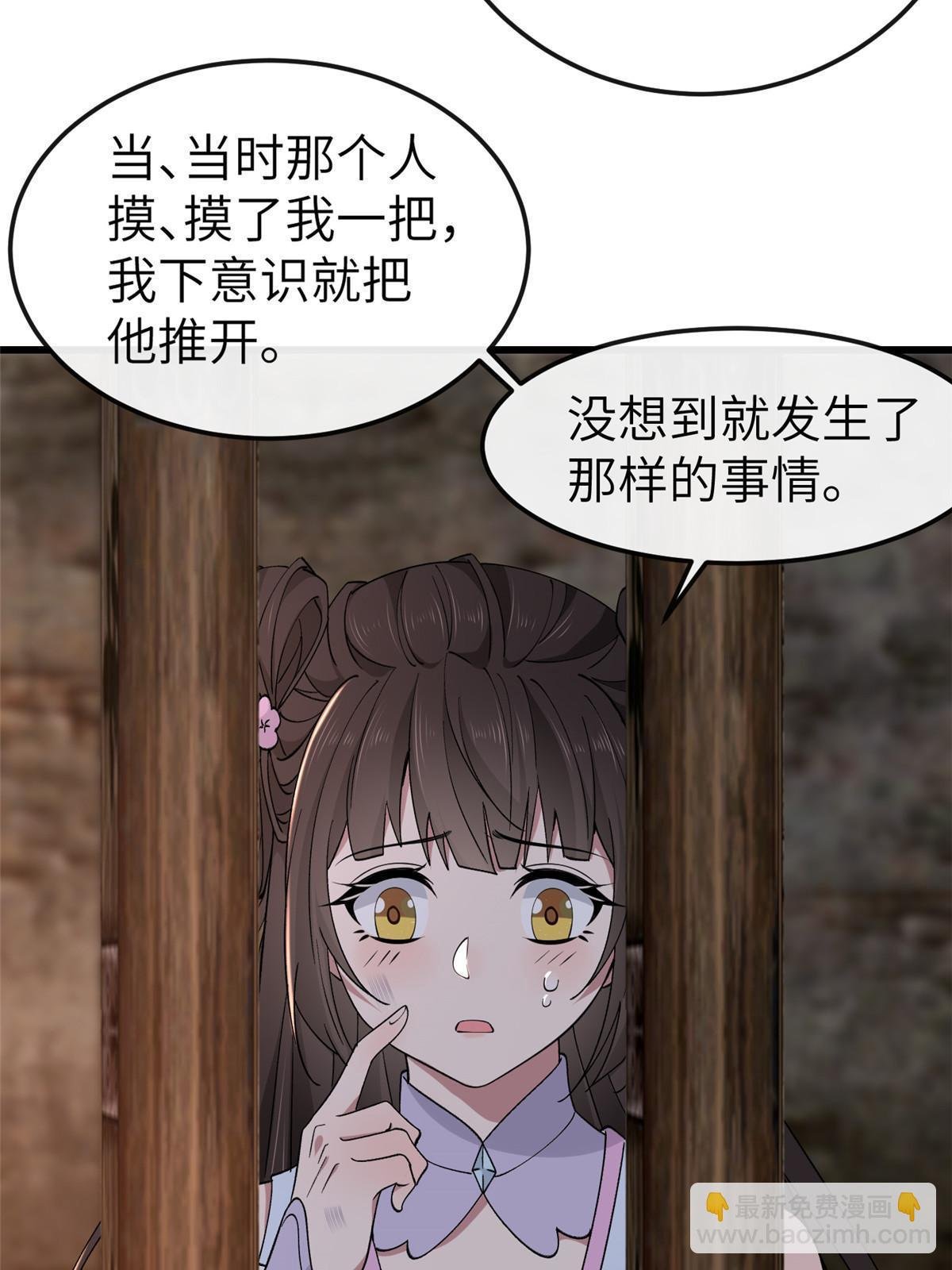 160 陪本宫一晚