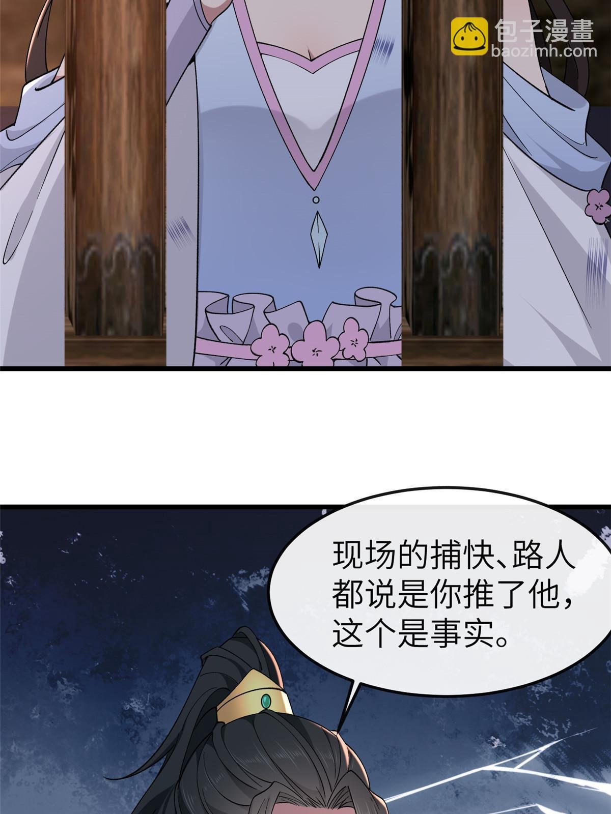 160 陪本宫一晚