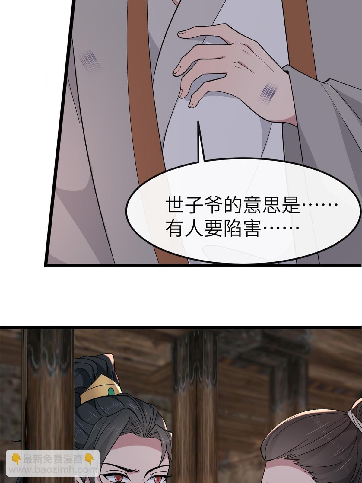 160 陪本宫一晚