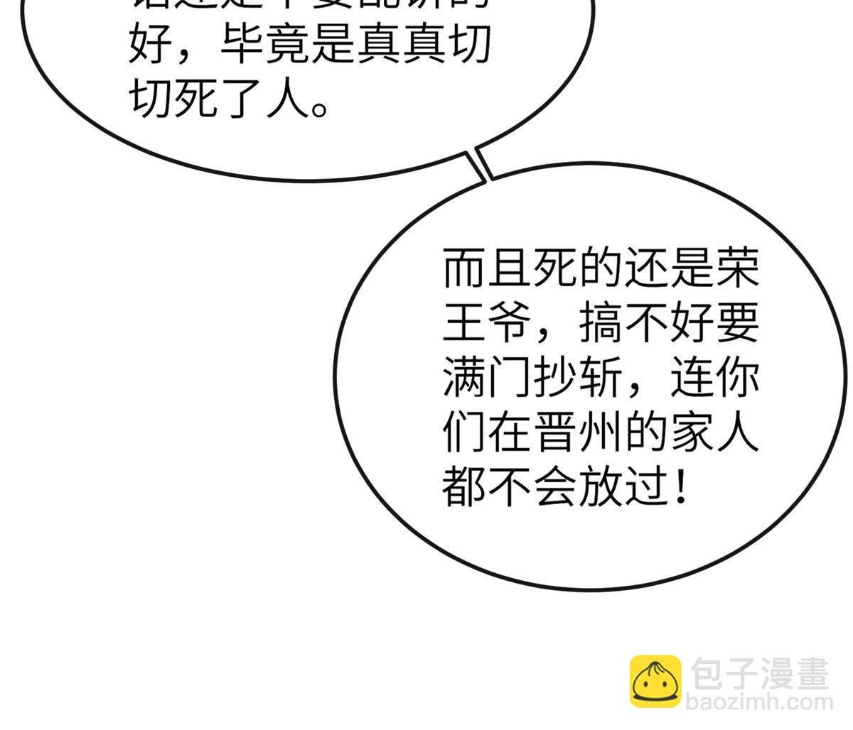 160 陪本宫一晚