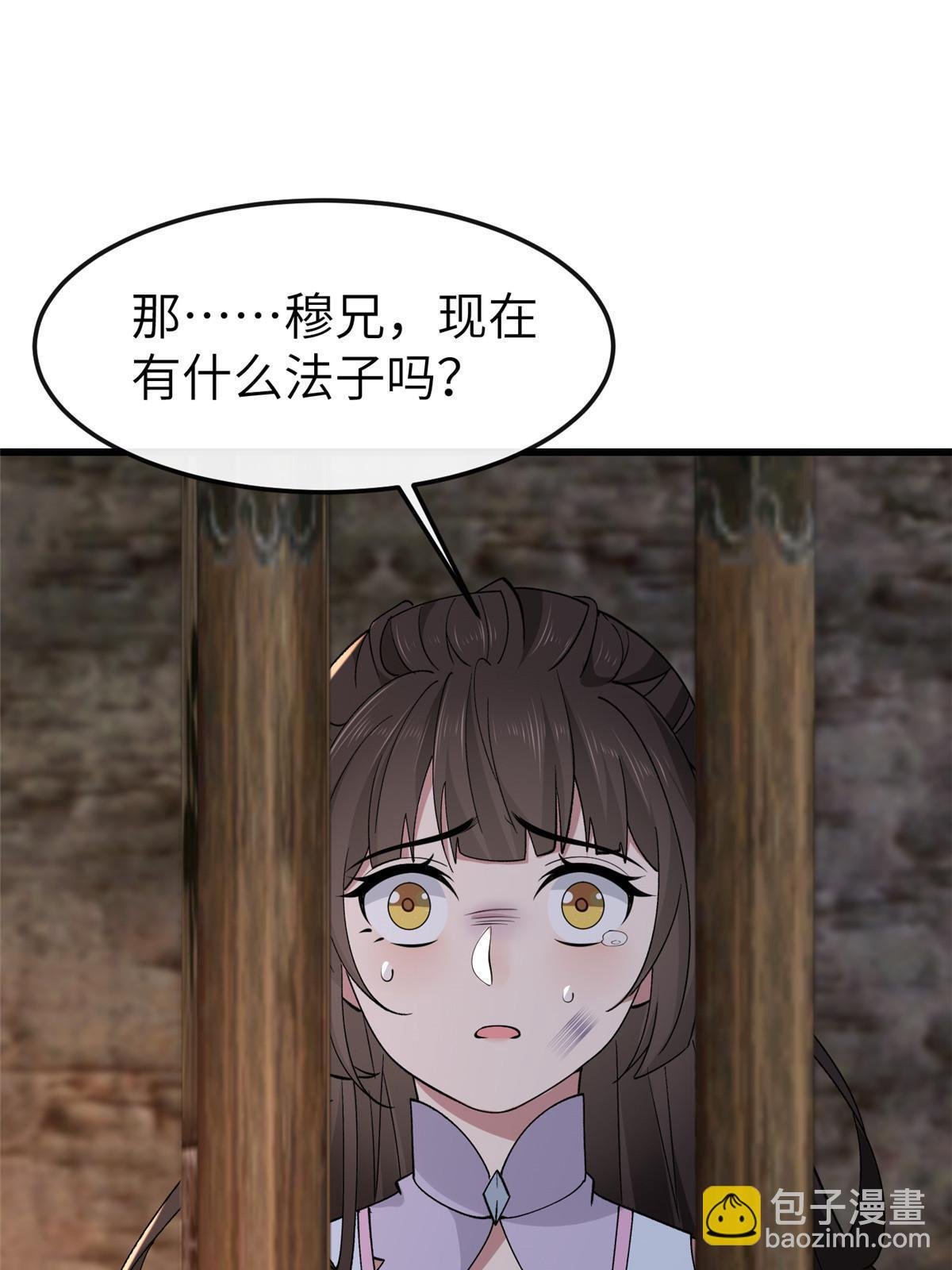 160 陪本宫一晚