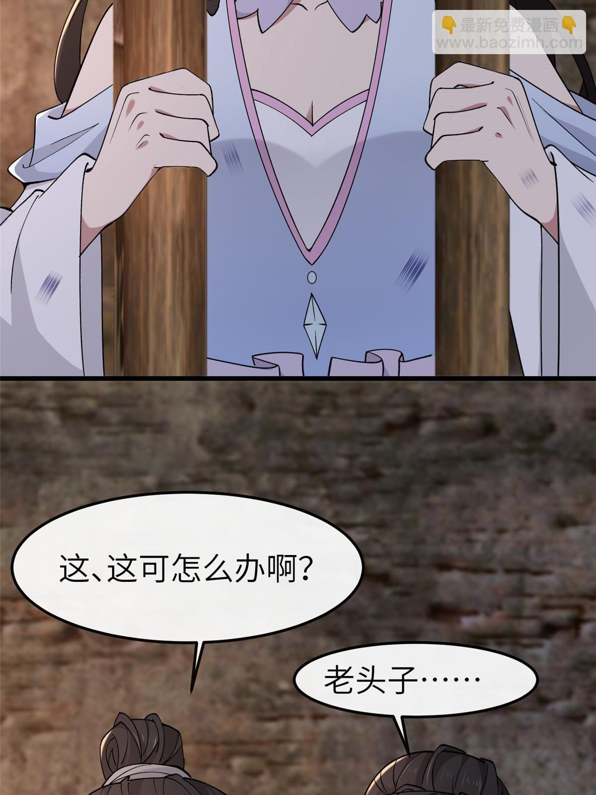 160 陪本宫一晚