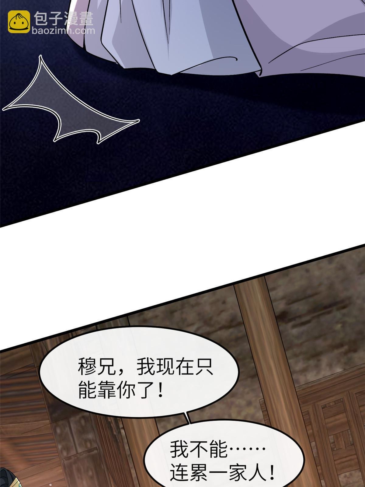 160 陪本宫一晚