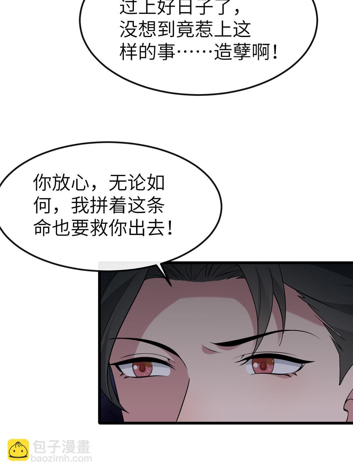 160 陪本宫一晚