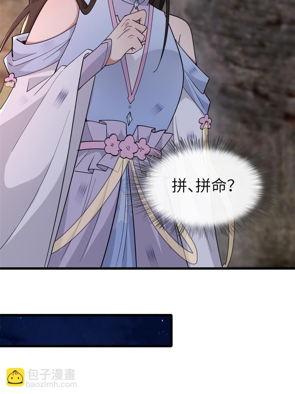 160 陪本宫一晚