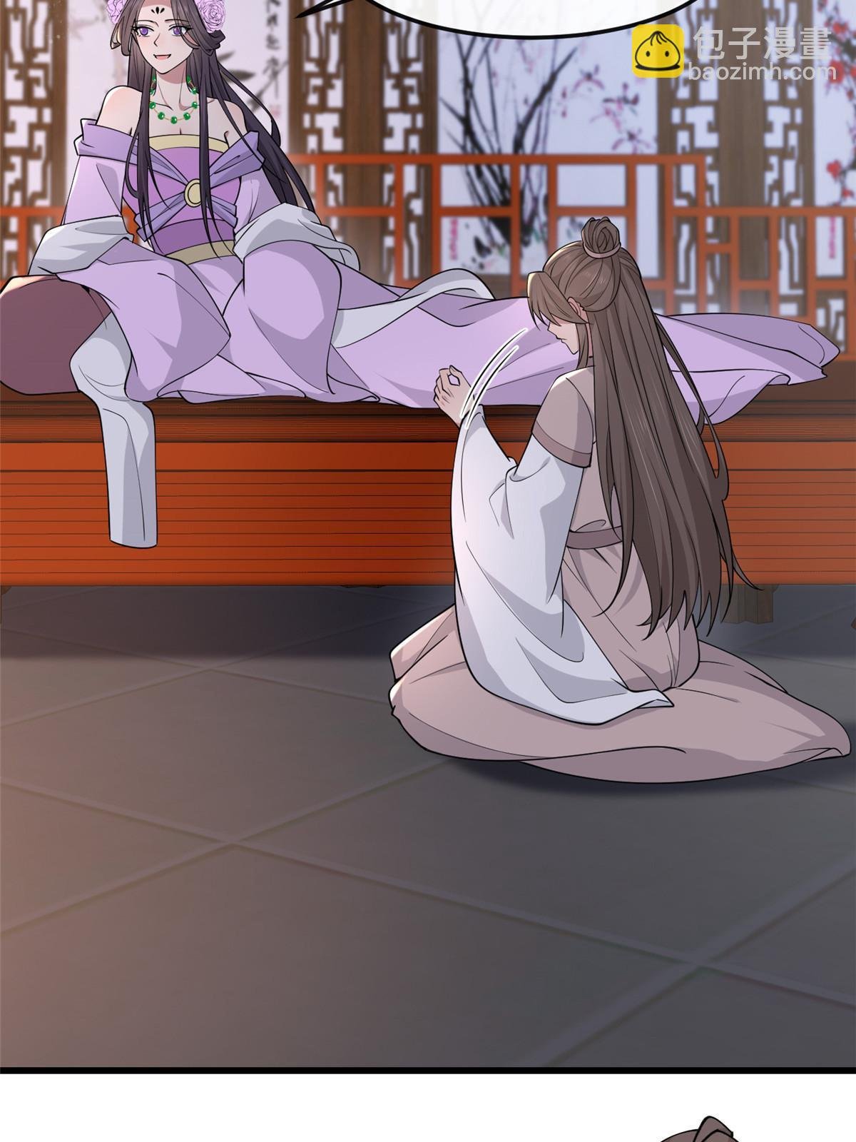 160 陪本宫一晚