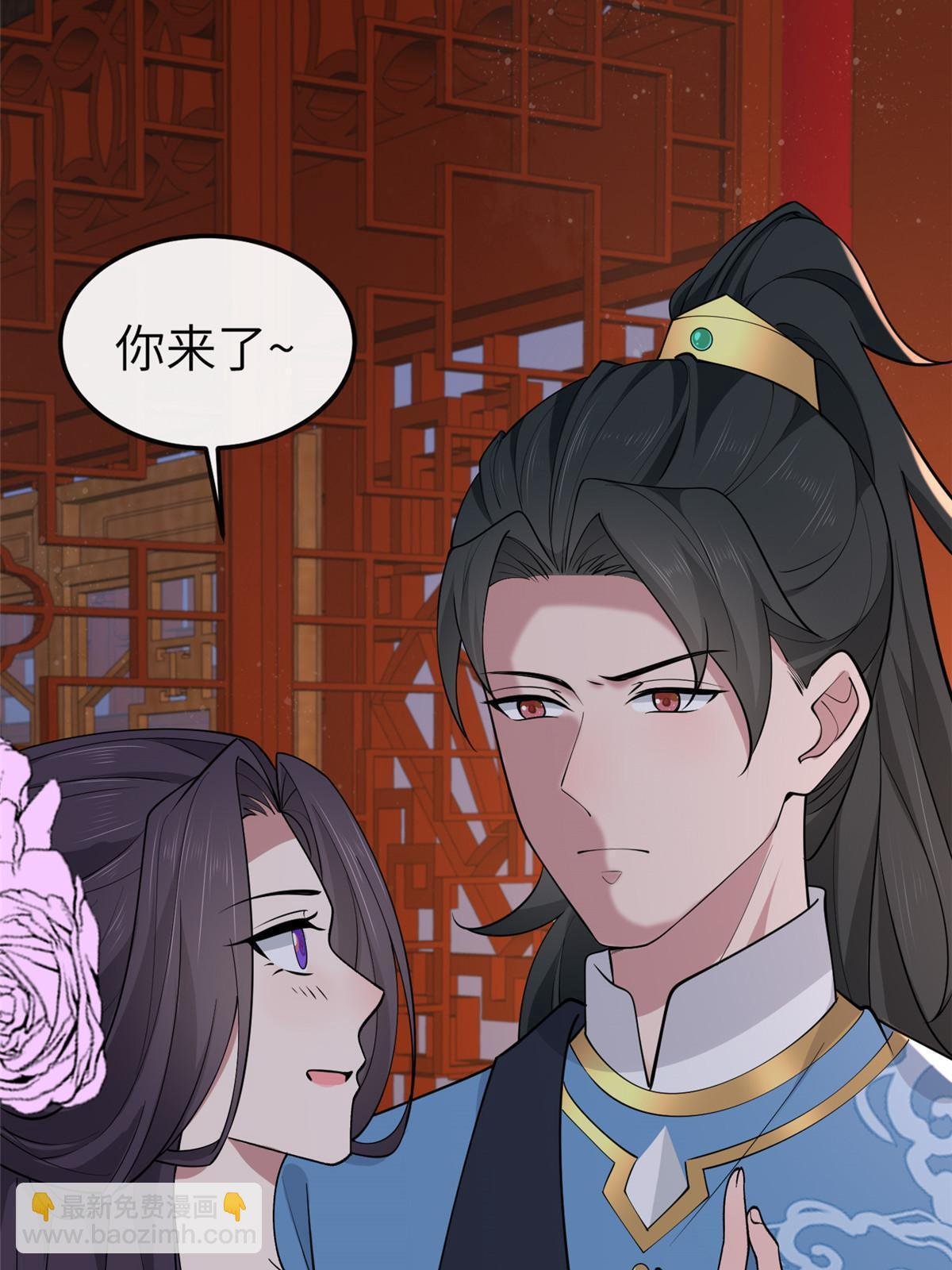 160 陪本宫一晚
