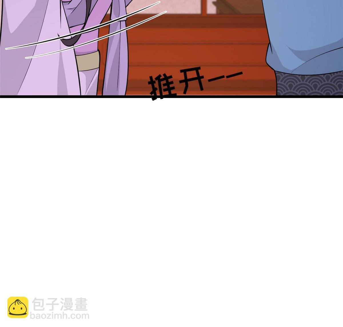 160 陪本宫一晚