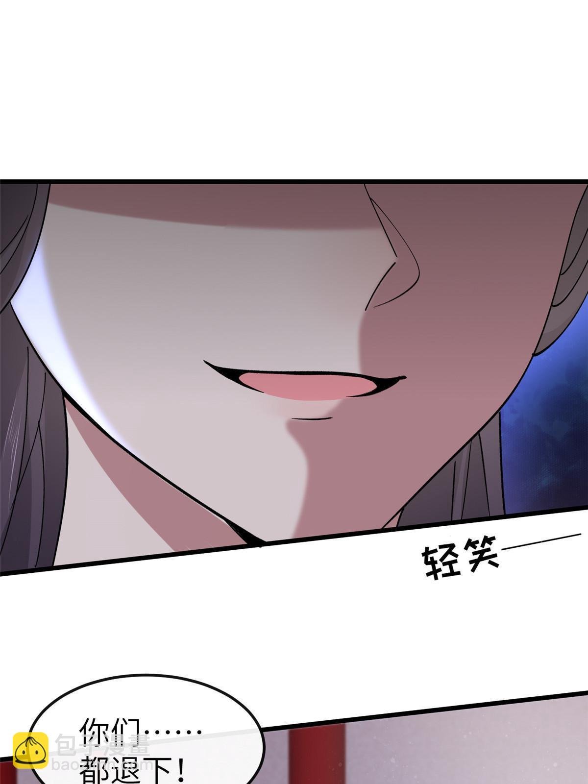 160 陪本宫一晚
