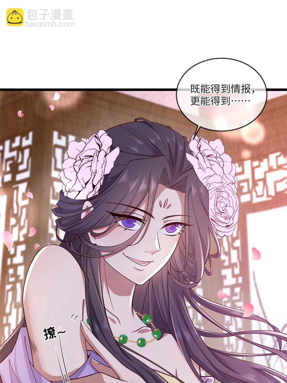 161 千玄的婚书