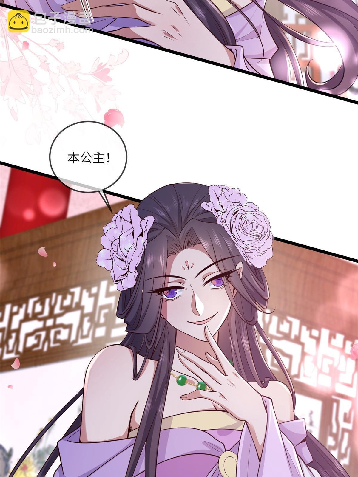 161 千玄的婚书