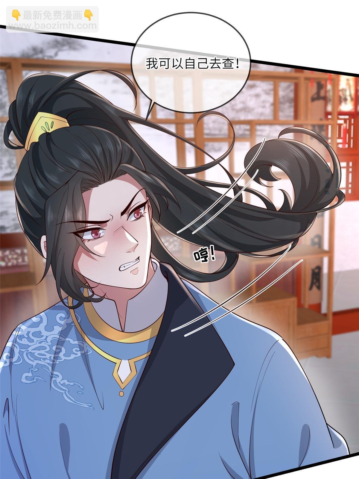 161 千玄的婚书