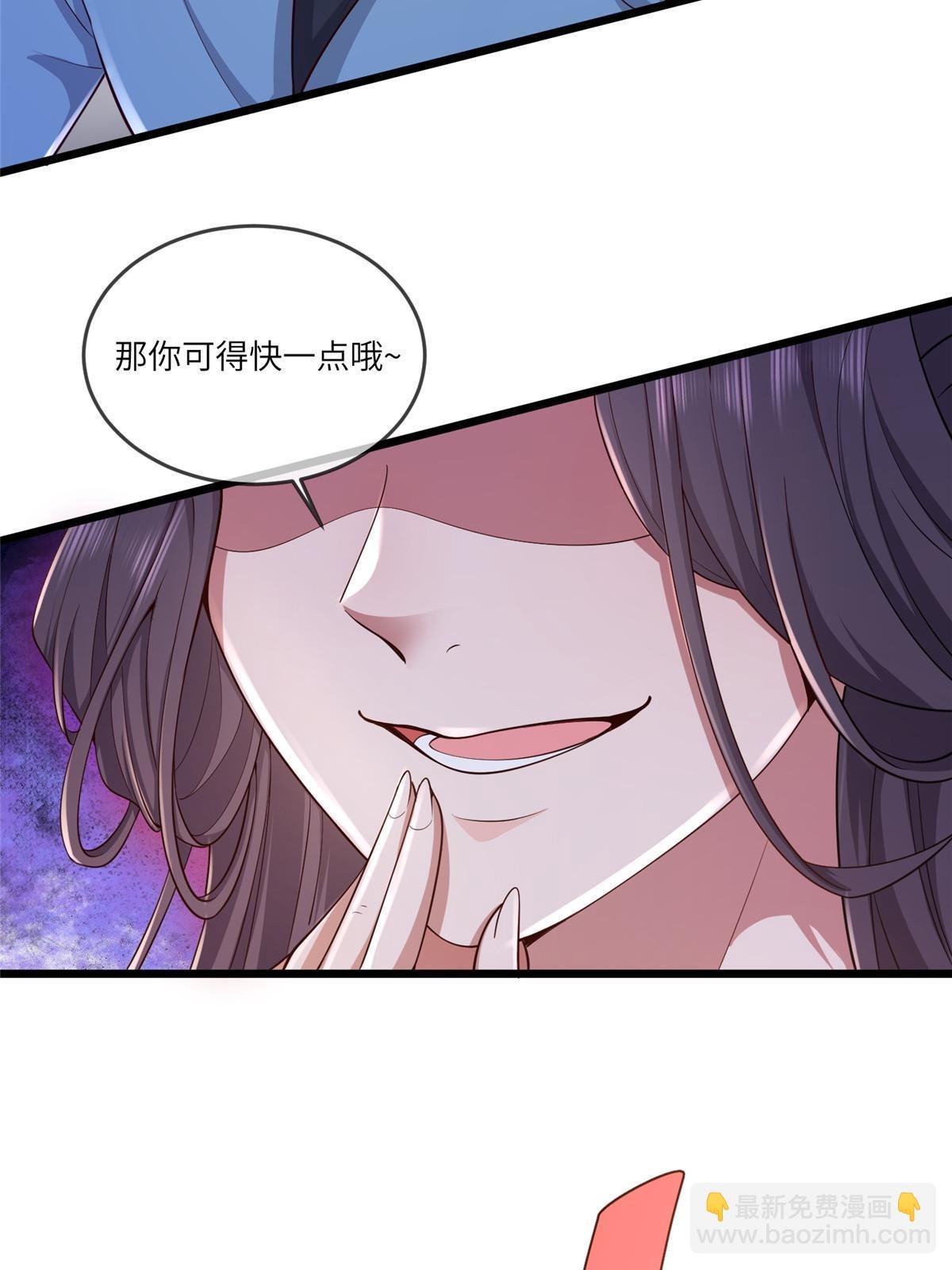 161 千玄的婚书