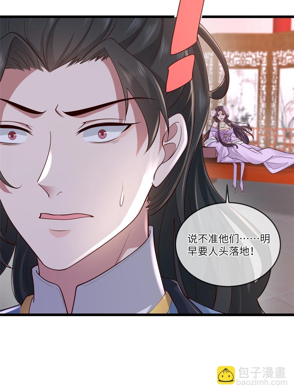 161 千玄的婚书
