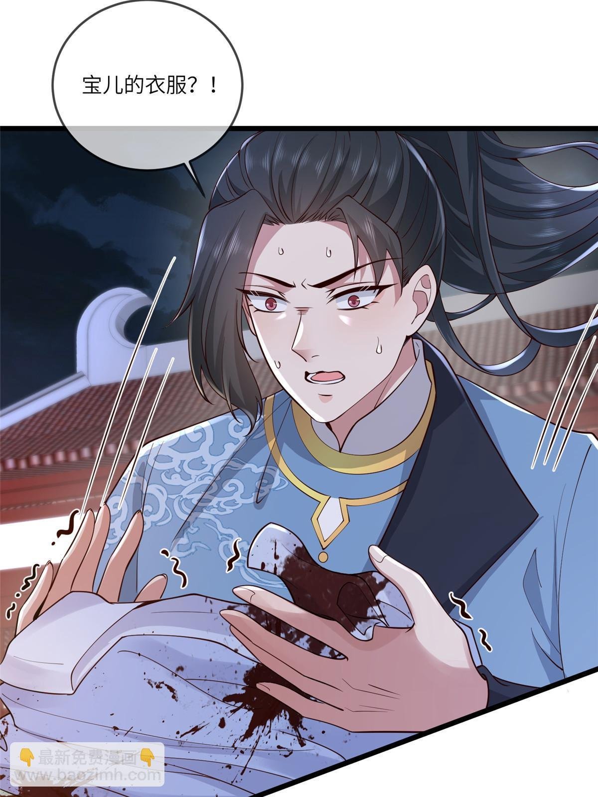 161 千玄的婚书