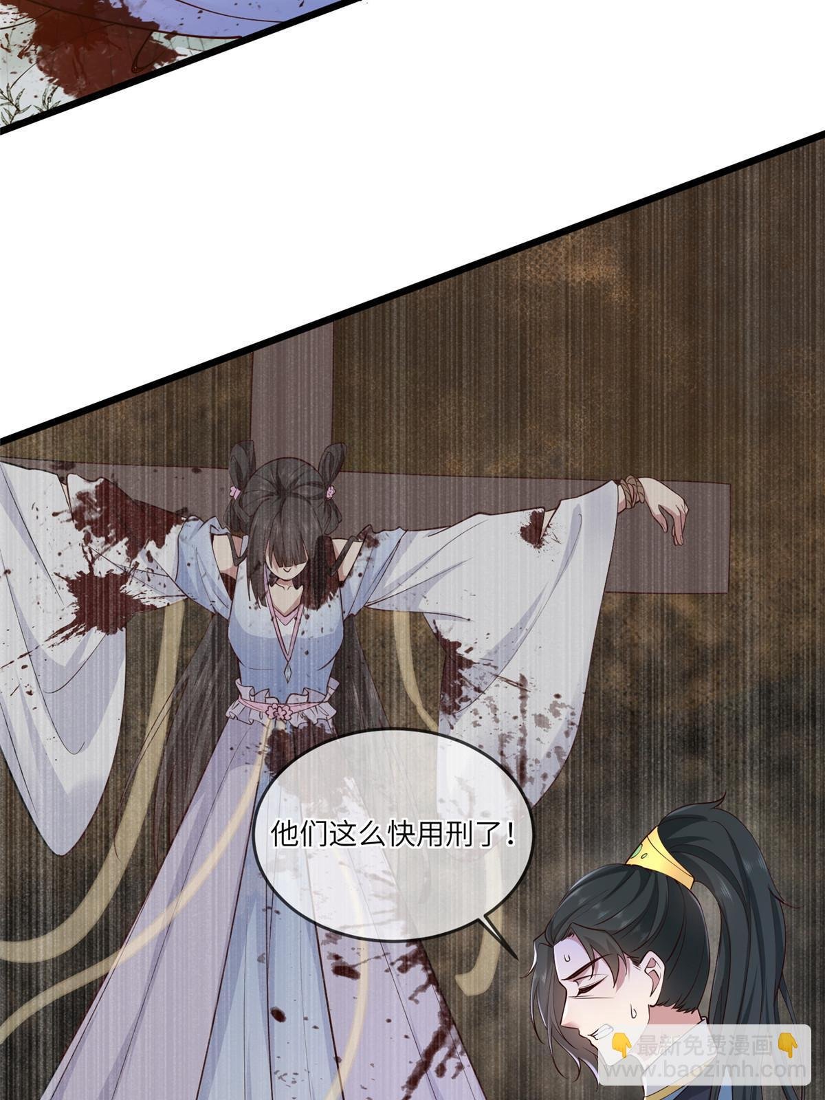 161 千玄的婚书
