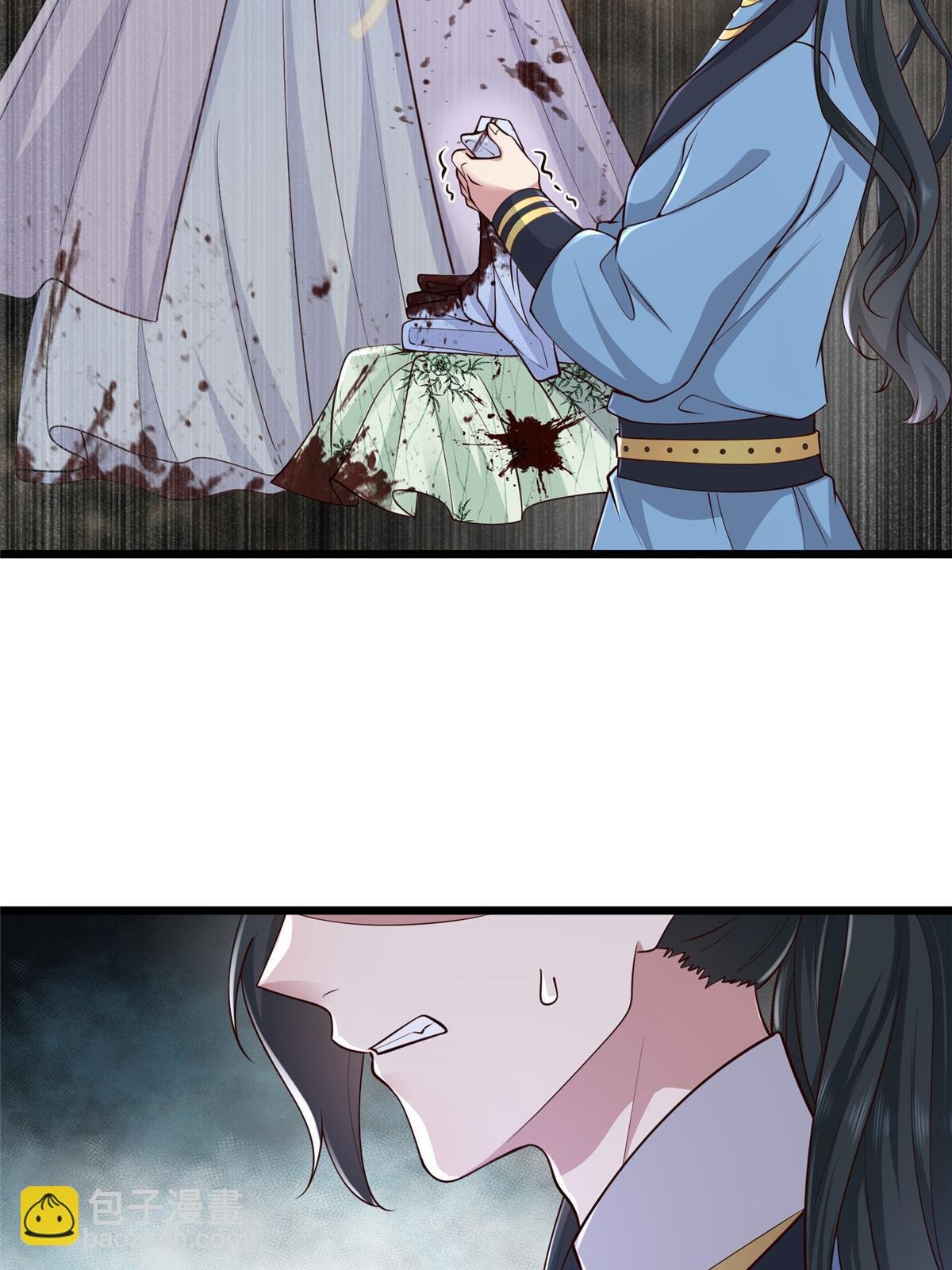 161 千玄的婚书