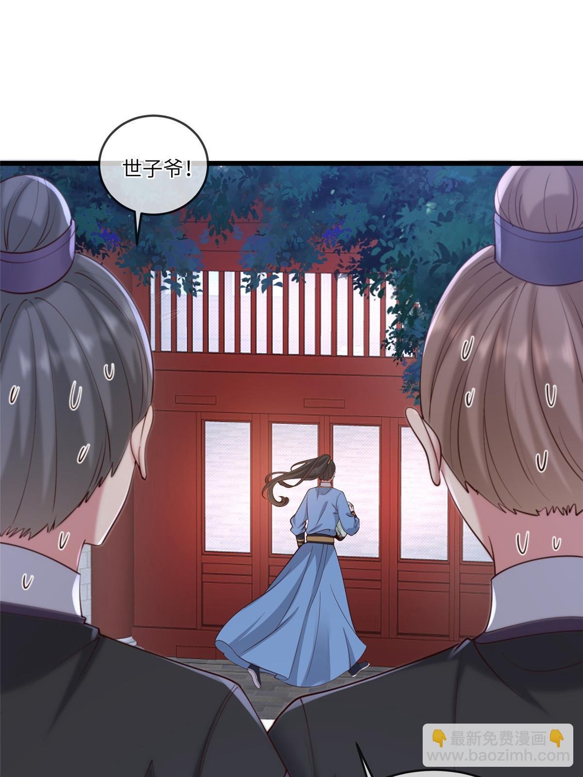 161 千玄的婚书