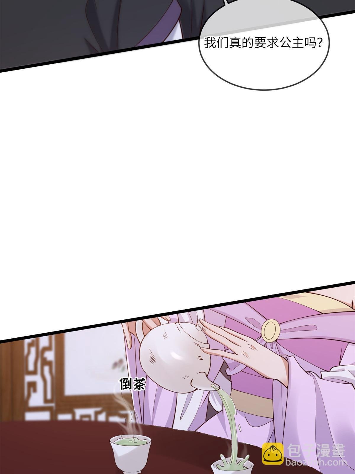 161 千玄的婚书