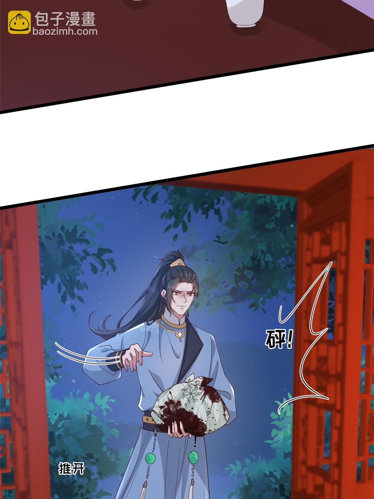 161 千玄的婚书