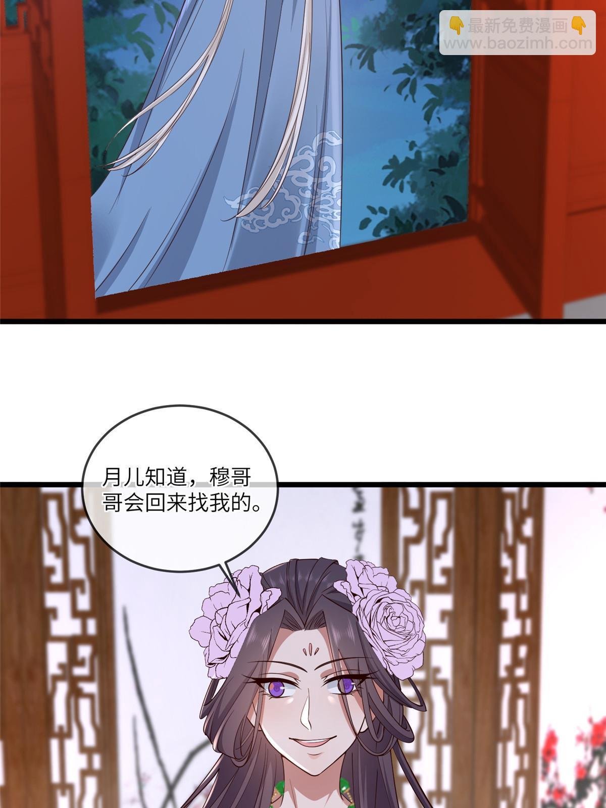 161 千玄的婚书